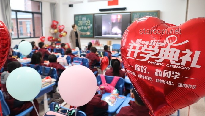 你好！新同学开学季活动启动问题解决方案